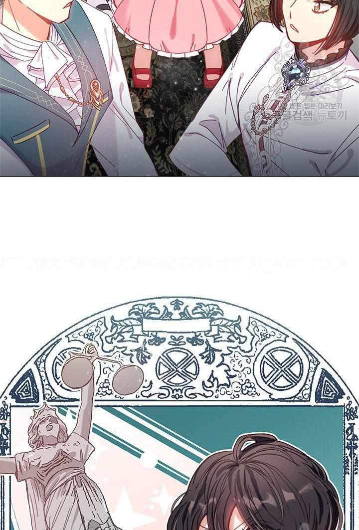 My Family is Obsessed with Me chapter 8 page 10