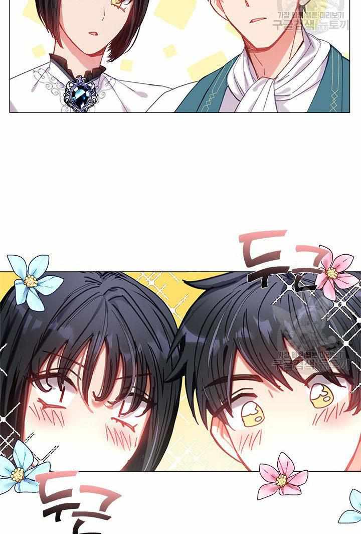 My Family is Obsessed with Me chapter 8 page 12