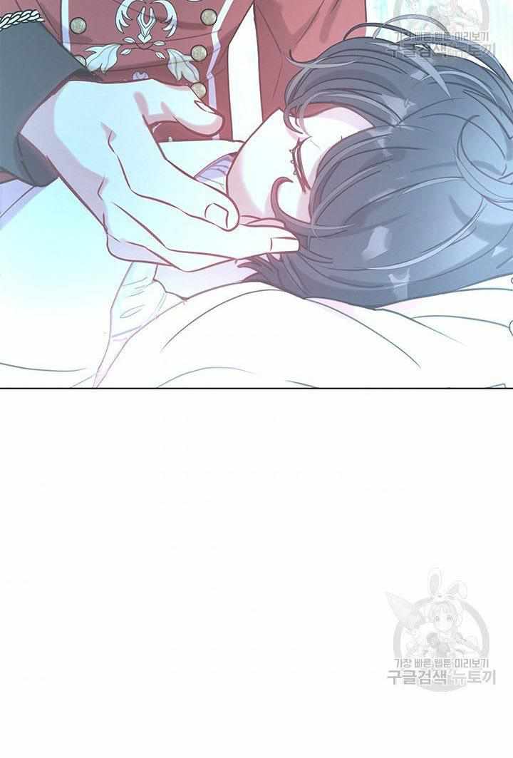 My Family is Obsessed with Me chapter 8 page 31