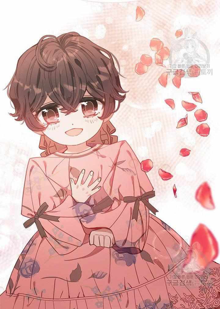 My Family is Obsessed with Me chapter 9 page 20