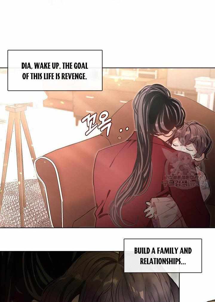 My Family is Obsessed with Me chapter 9 page 22