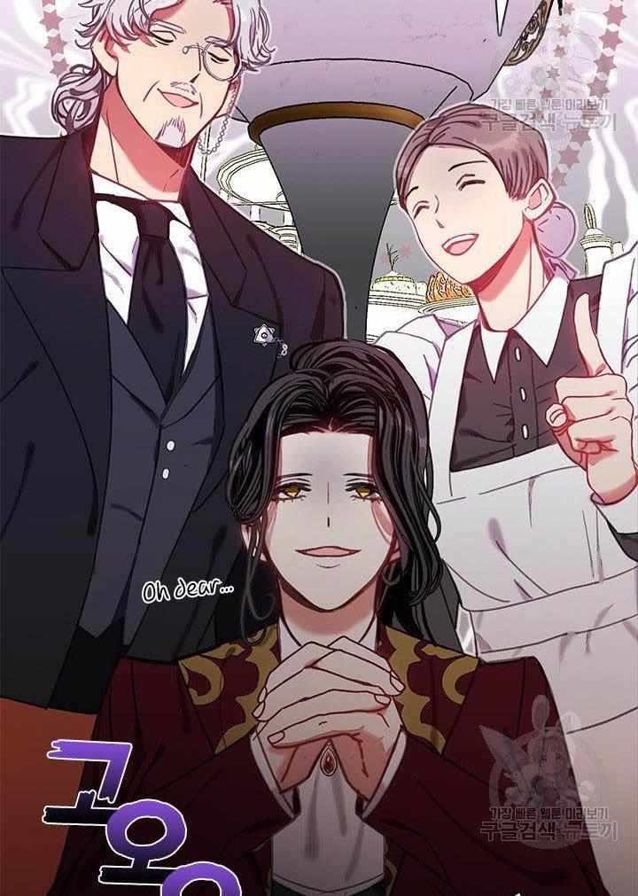 My Family is Obsessed with Me chapter 9 page 48