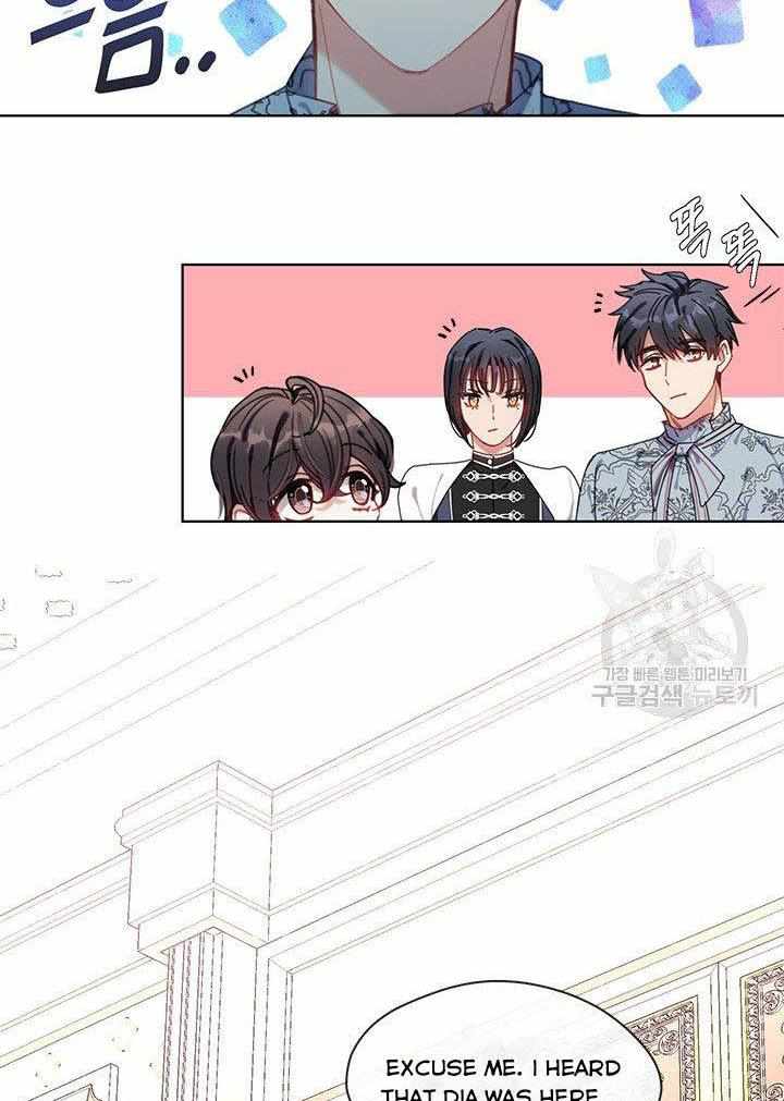 My Family is Obsessed with Me chapter 9 page 57