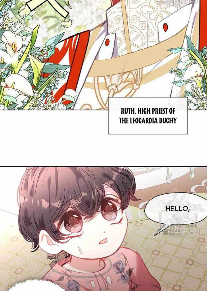 My Family is Obsessed with Me chapter 9 page 60