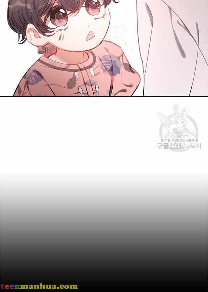 My Family is Obsessed with Me chapter 9 page 78