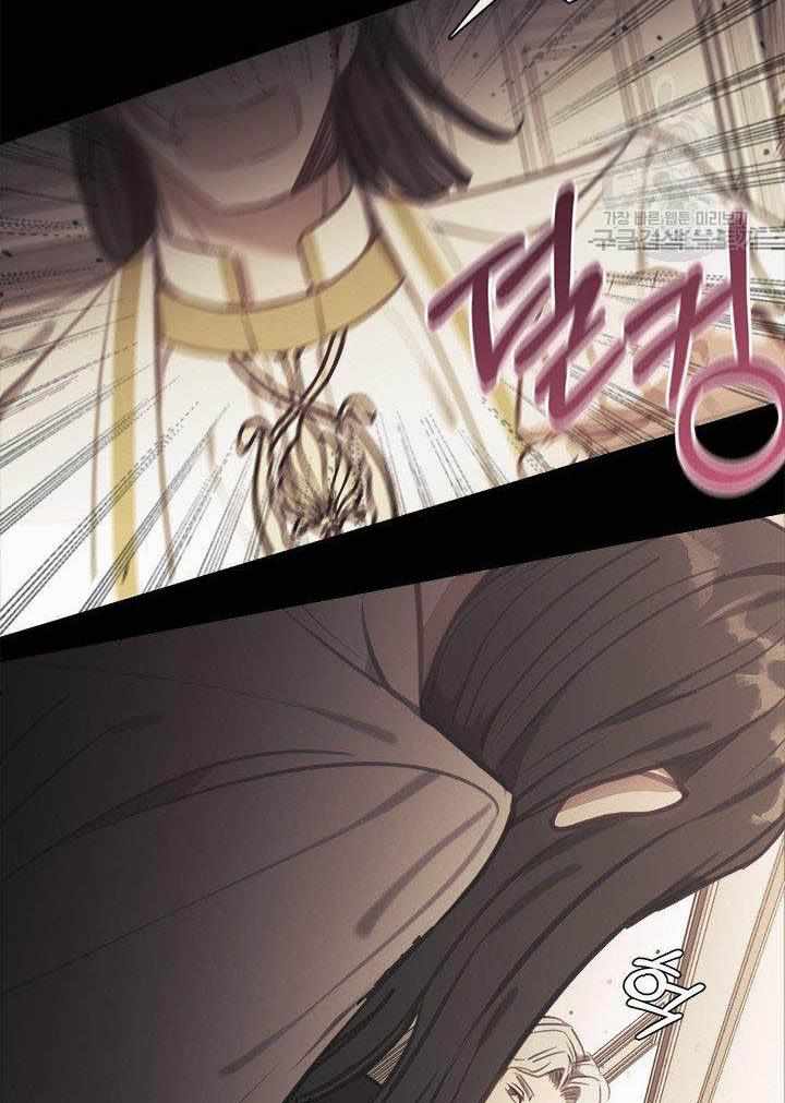 My Family is Obsessed with Me chapter 9 page 82