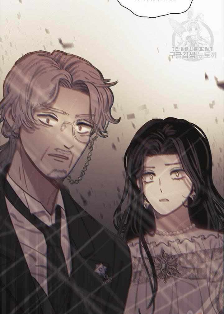 My Family is Obsessed with Me chapter 9 page 84