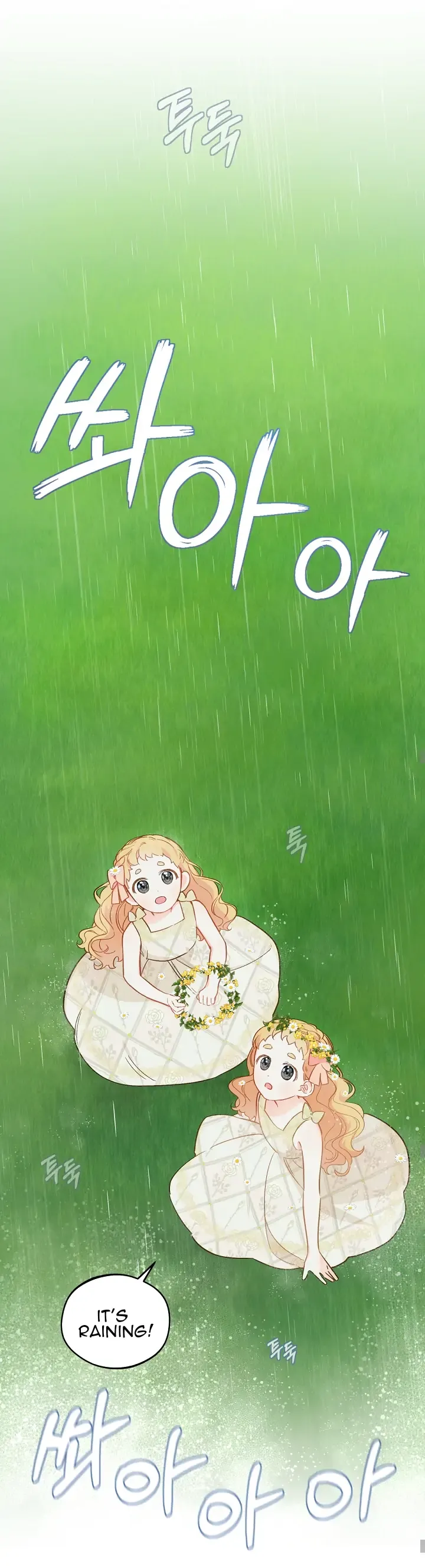 My Farm by the Palace chapter 18 page 21