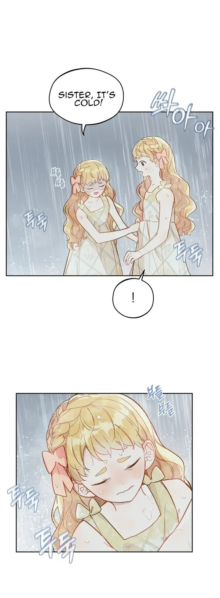 My Farm by the Palace chapter 18 page 25