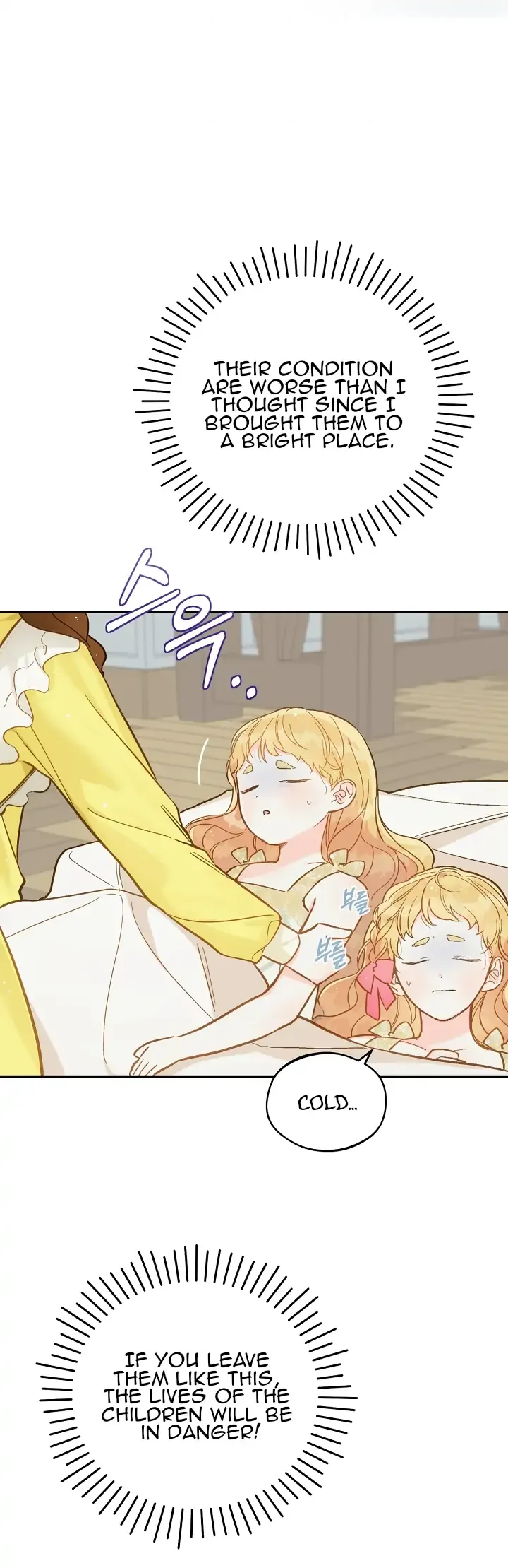 My Farm by the Palace chapter 18 page 38