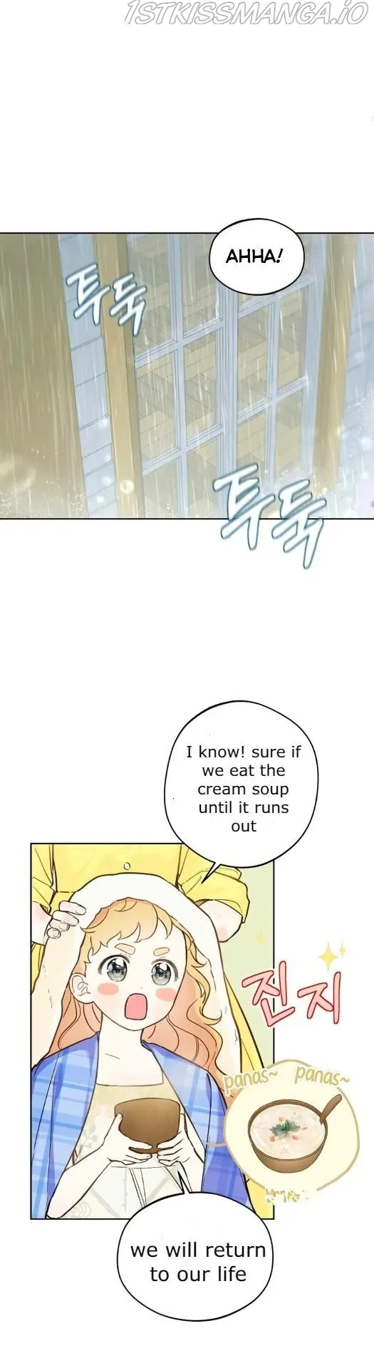 My Farm by the Palace chapter 19 page 13