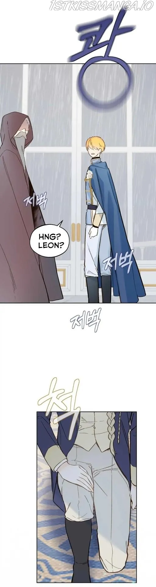 My Farm by the Palace chapter 19 page 34