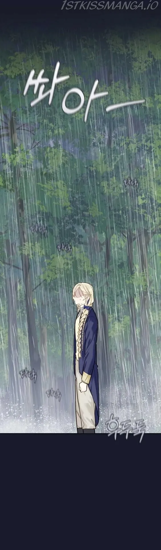 My Farm by the Palace chapter 19 page 8