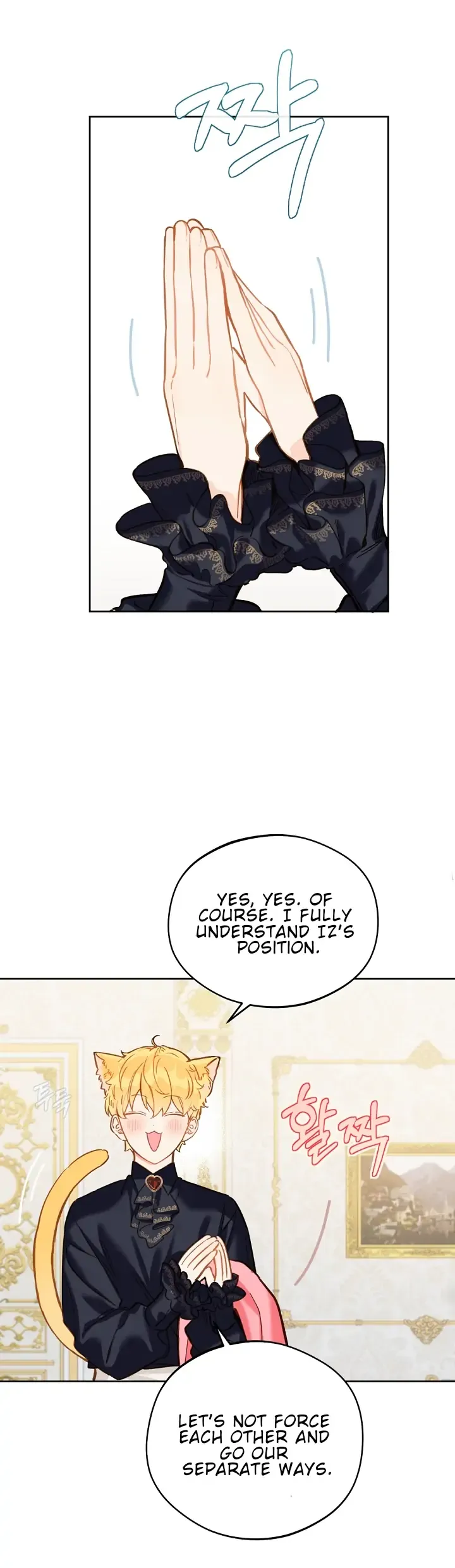 My Farm by the Palace chapter 20 page 25