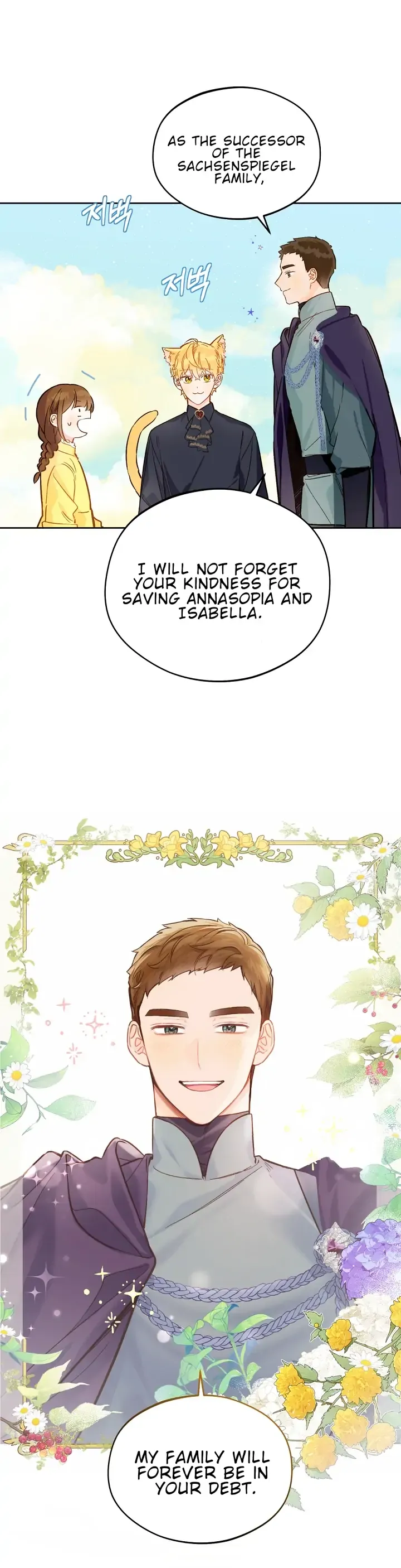 My Farm by the Palace chapter 20 page 37