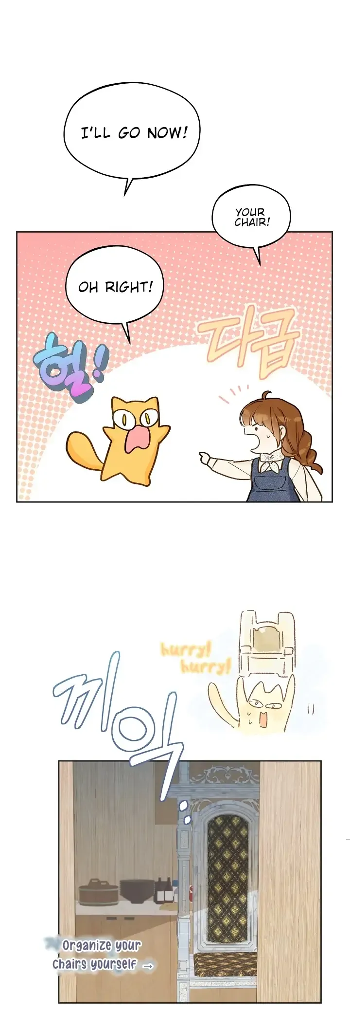 My Farm by the Palace chapter 22 page 14