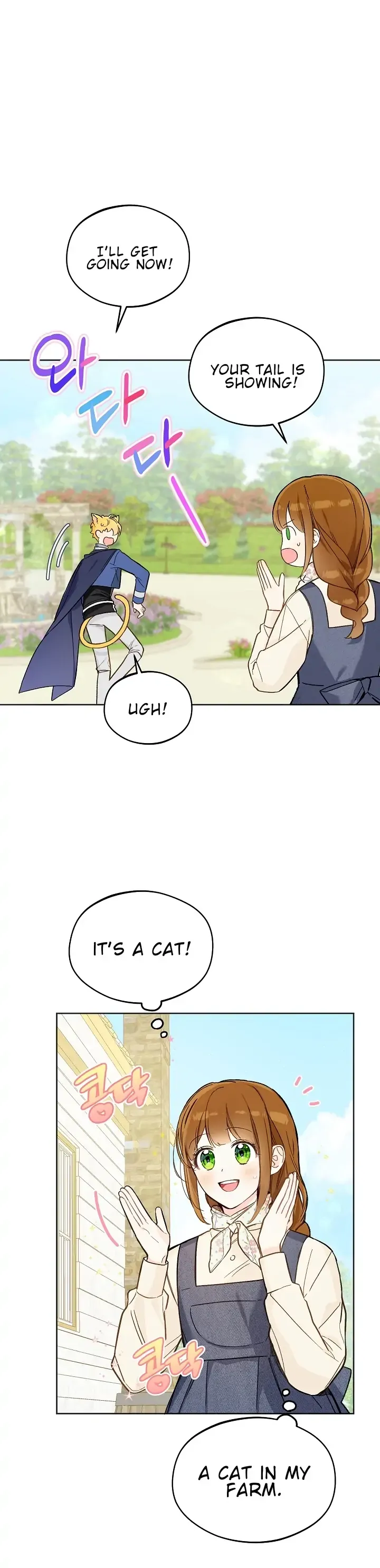 My Farm by the Palace chapter 22 page 15