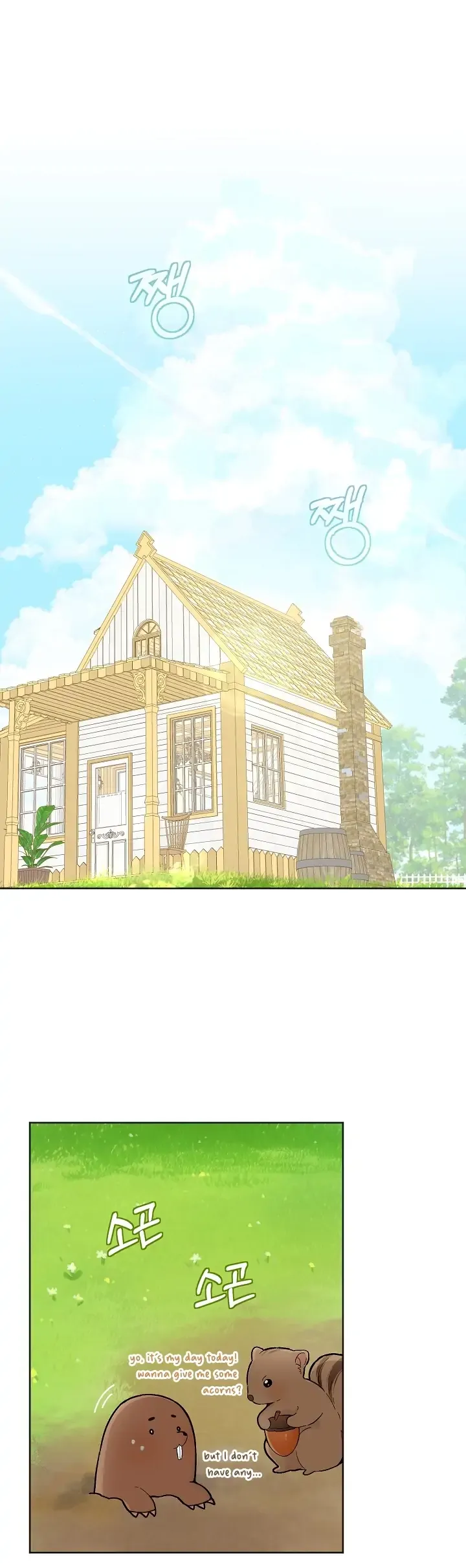 My Farm by the Palace chapter 22 page 2