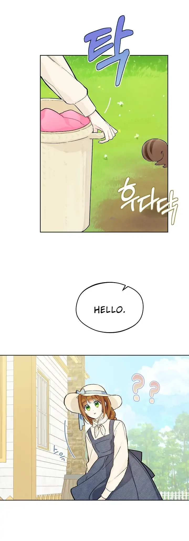 My Farm by the Palace chapter 22 page 3