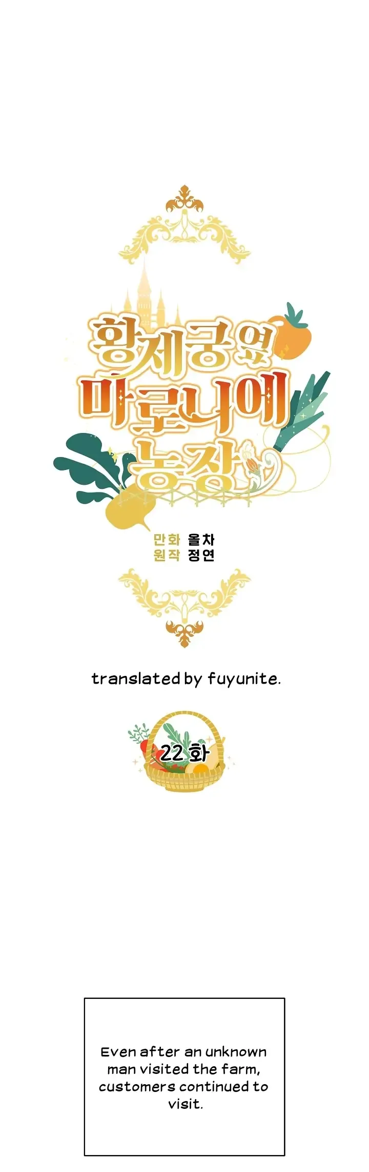 My Farm by the Palace chapter 22 page 6