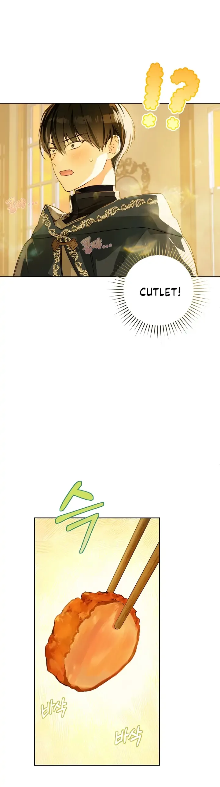 My Farm by the Palace chapter 27 page 2