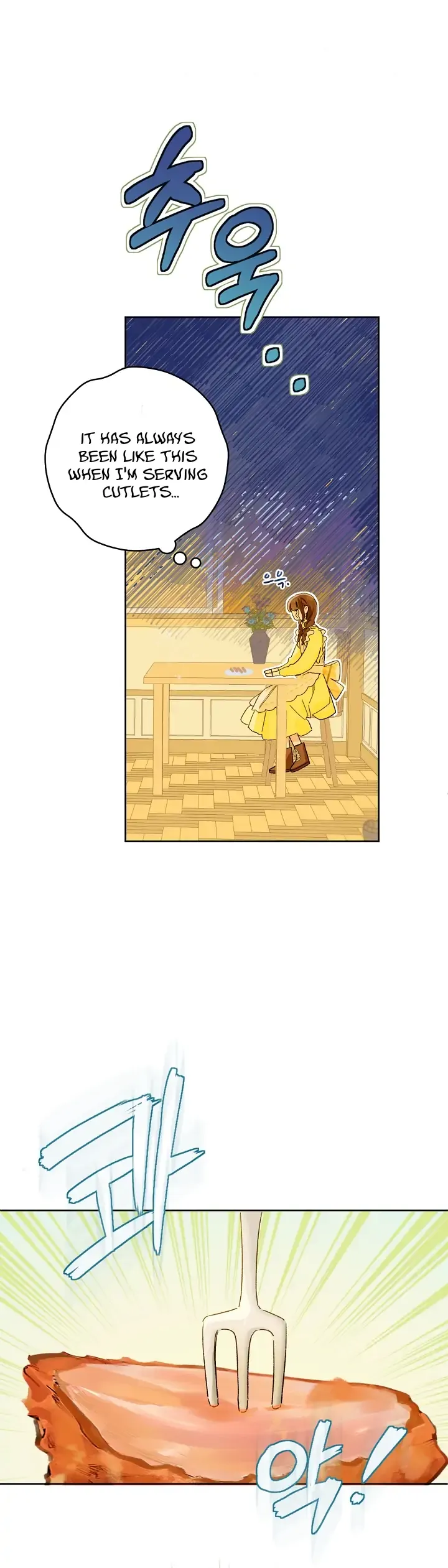 My Farm by the Palace chapter 27 page 5