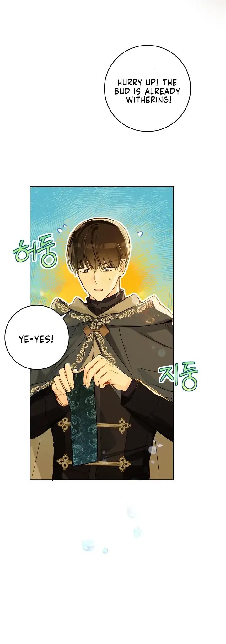 My Farm by the Palace chapter 27 page 8