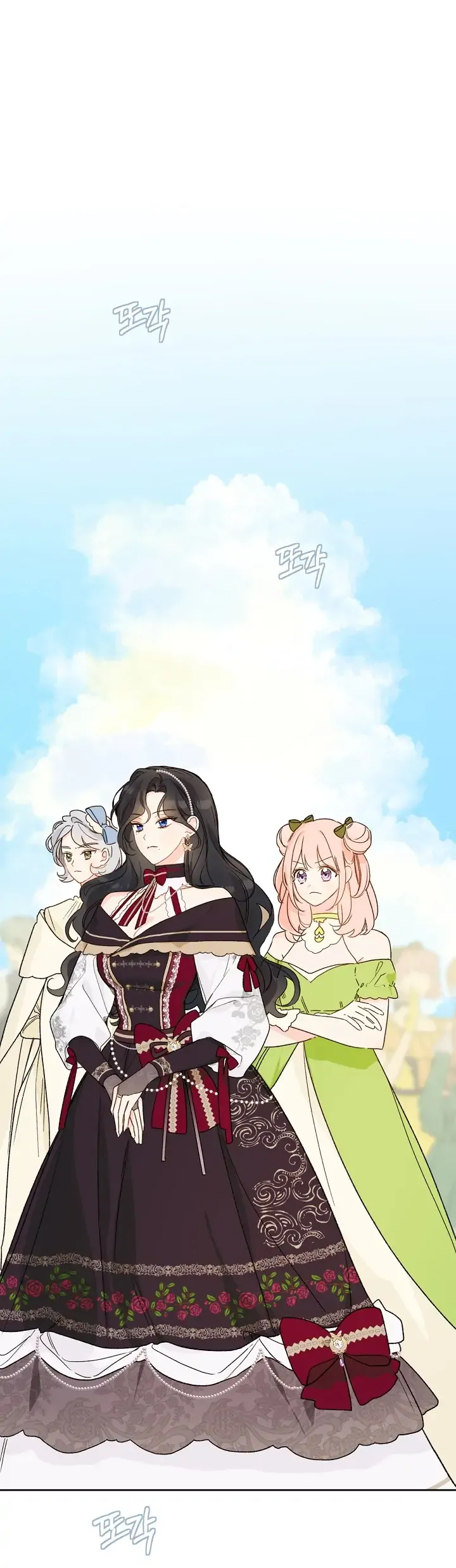 My Farm by the Palace chapter 29 page 6