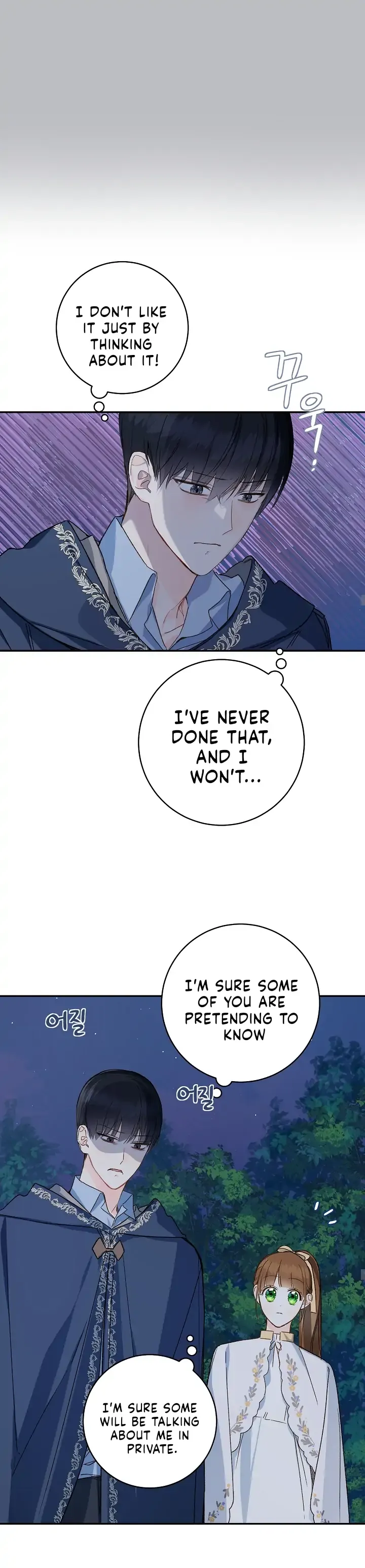 My Farm by the Palace chapter 33 page 17