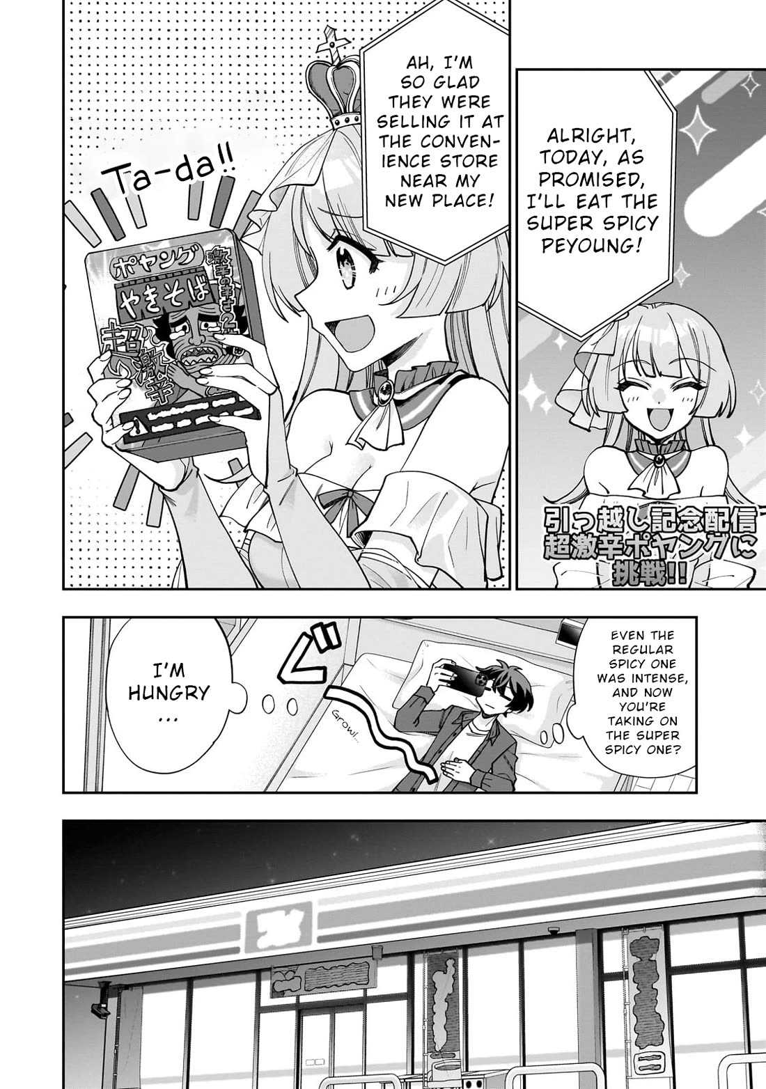 My Fave Persons Moved into Condominium Where I Live chapter 1 page 33