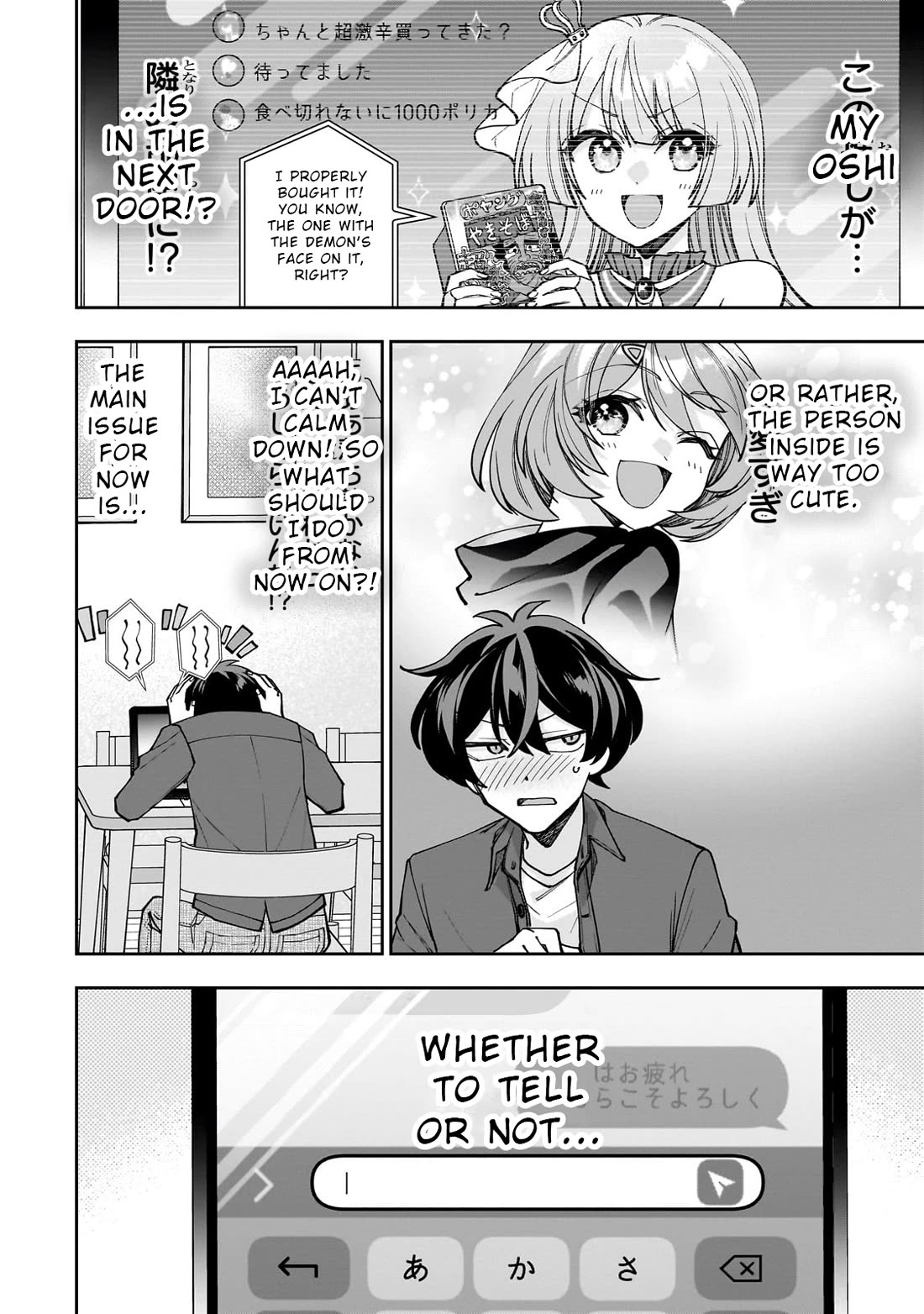 My Fave Persons Moved into Condominium Where I Live chapter 1 page 41
