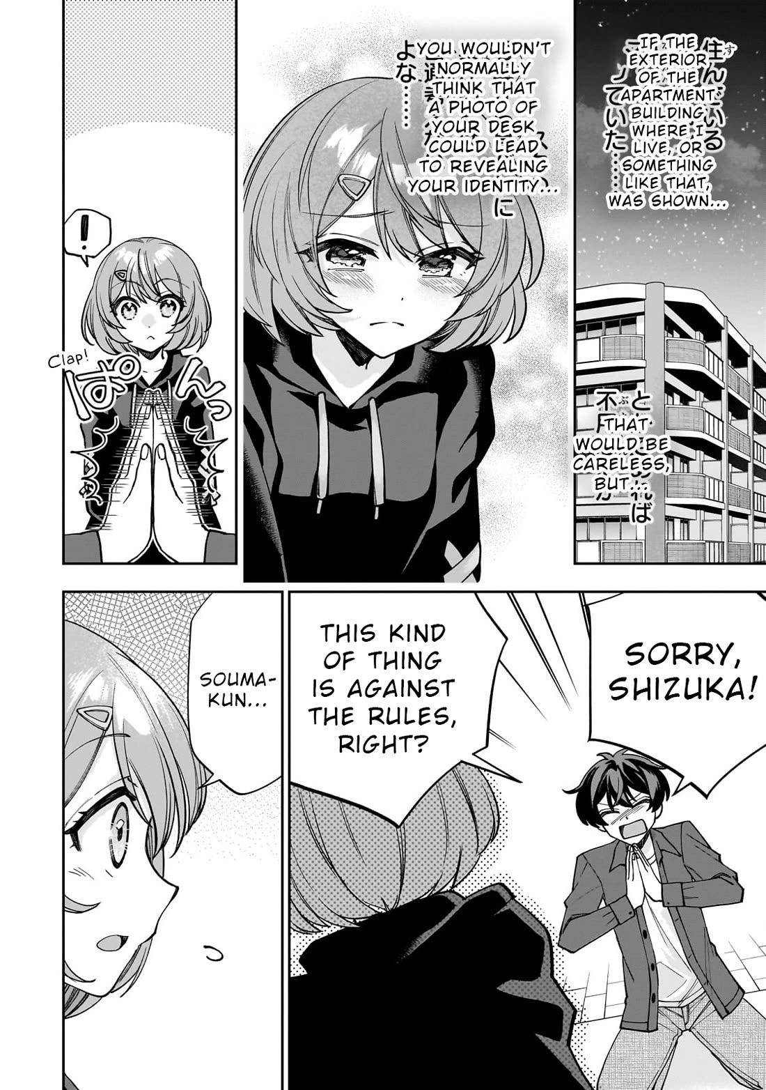 My Fave Persons Moved into Condominium Where I Live chapter 1 page 45