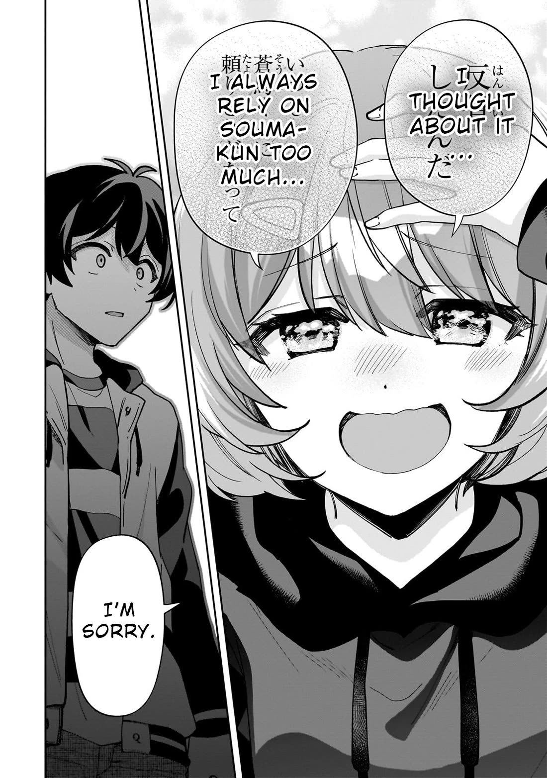 My Fave Persons Moved into Condominium Where I Live chapter 11 page 10