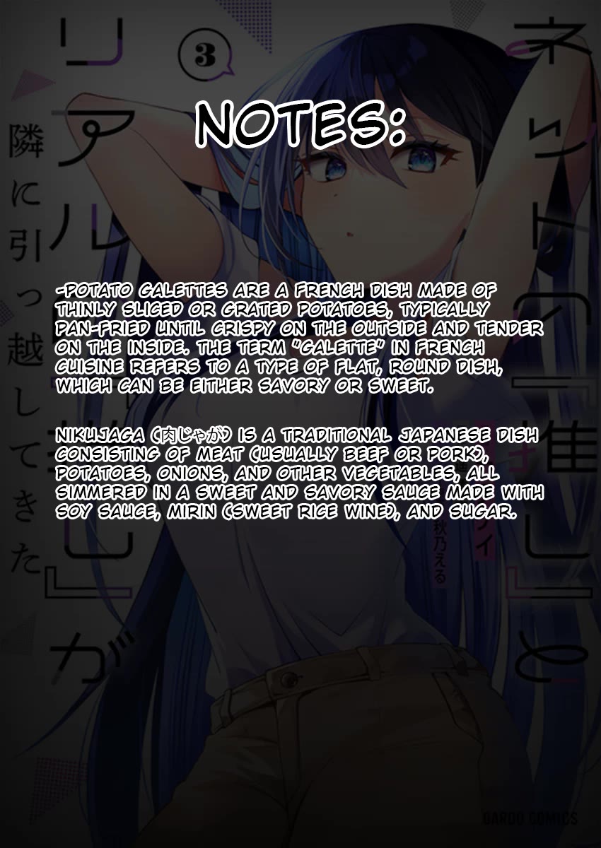 My Fave Persons Moved into Condominium Where I Live chapter 11 page 33