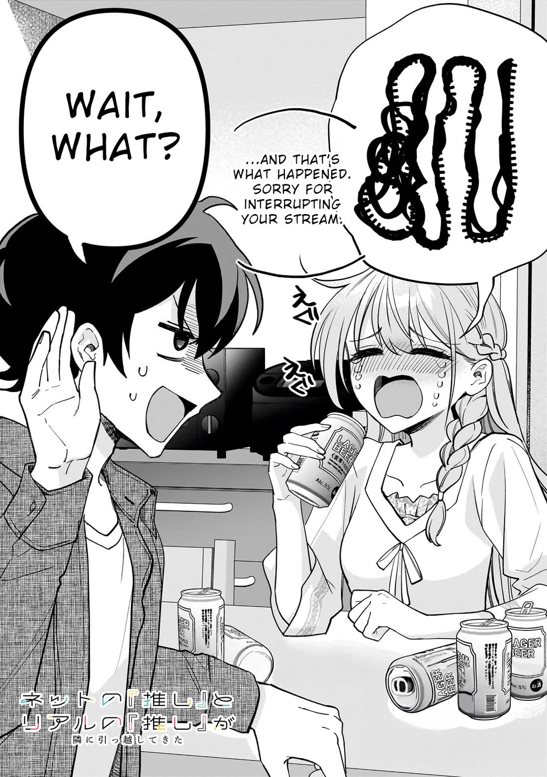 My Fave Persons Moved into Condominium Where I Live chapter 14 page 4