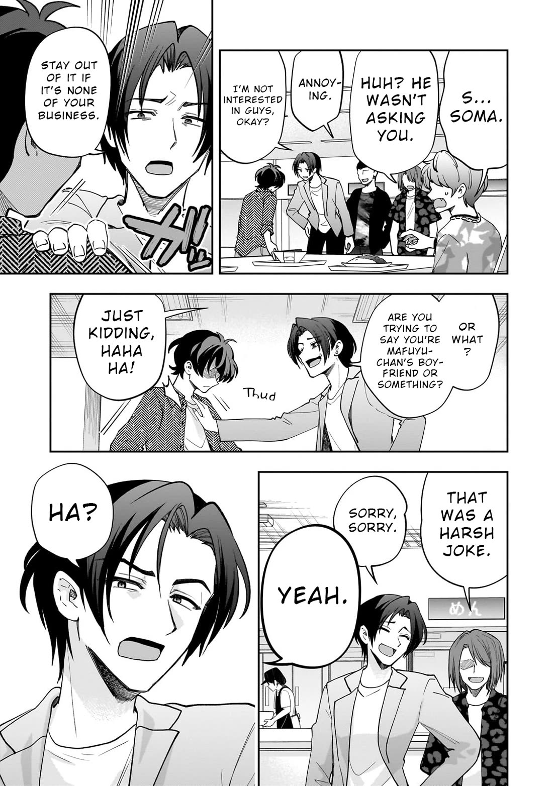 My Fave Persons Moved into Condominium Where I Live chapter 15 page 17