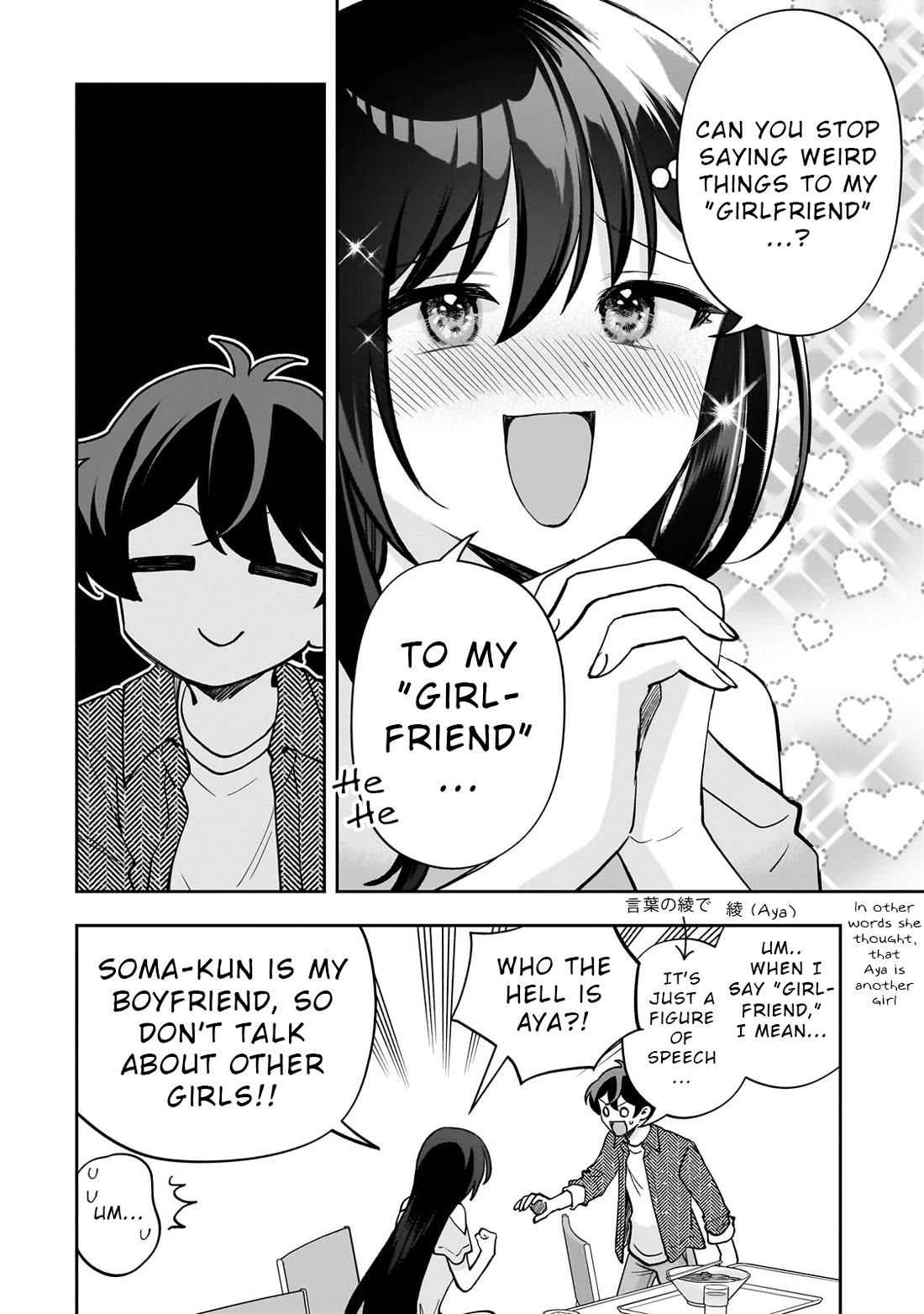 My Fave Persons Moved into Condominium Where I Live chapter 15 page 22