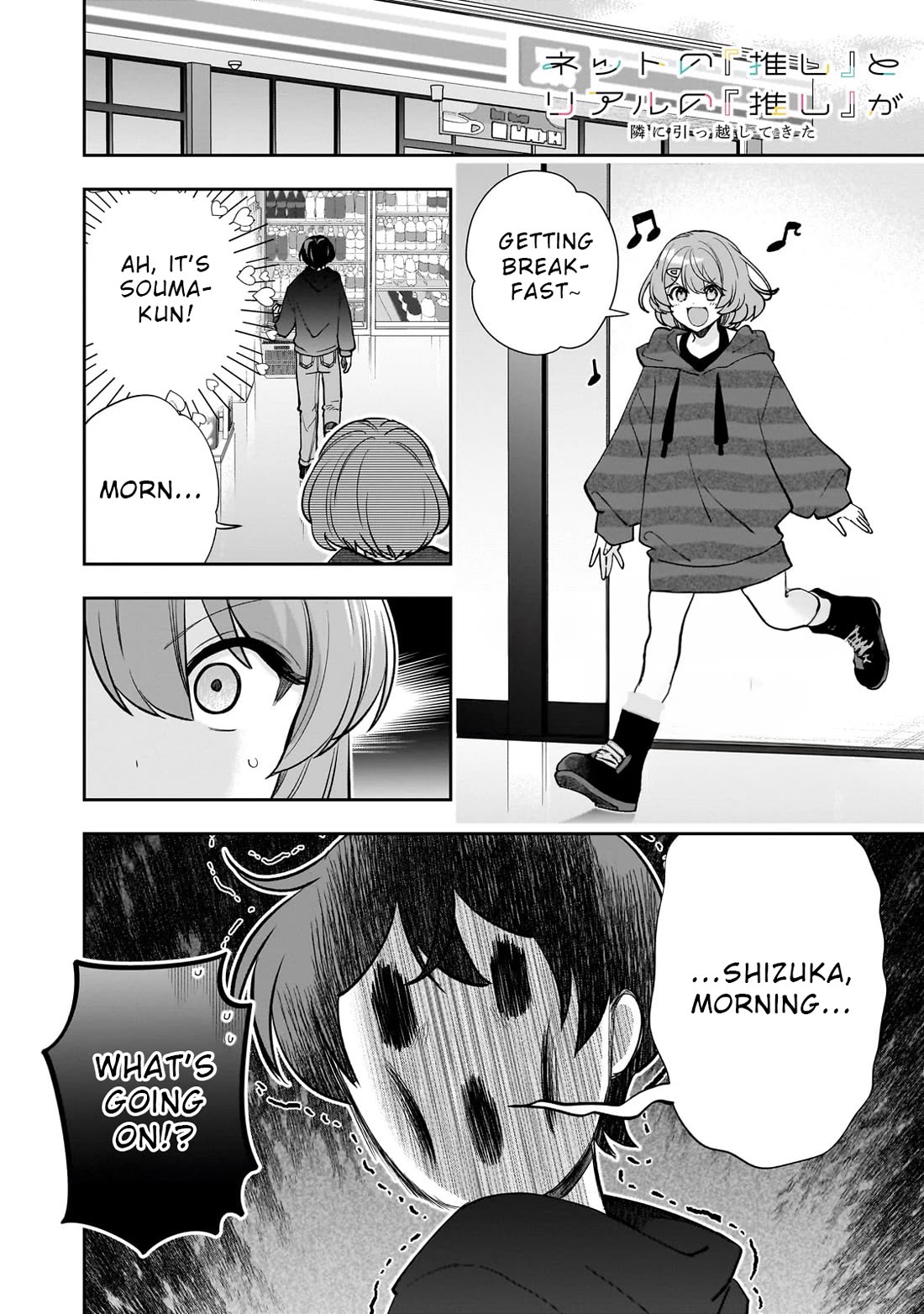 My Fave Persons Moved into Condominium Where I Live chapter 17 page 1