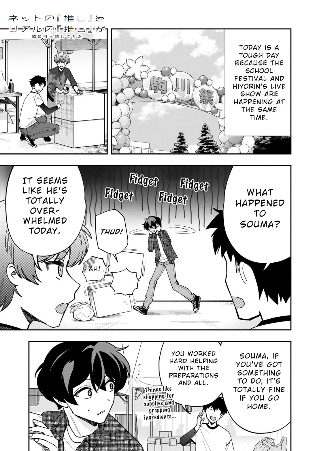 My Fave Persons Moved into Condominium Where I Live chapter 21 page 1