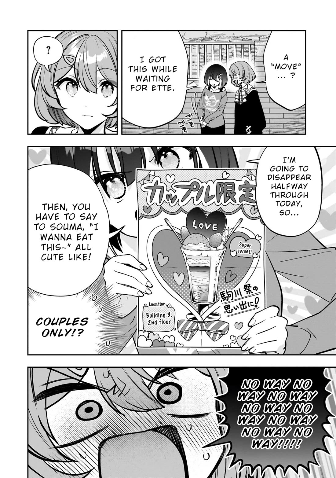 My Fave Persons Moved into Condominium Where I Live chapter 21 page 14