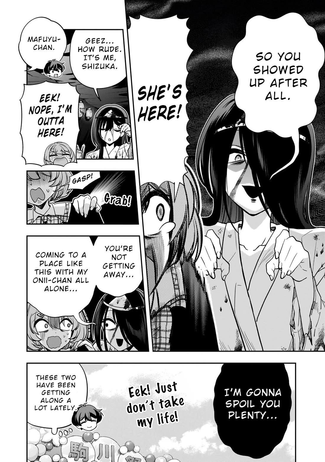 My Fave Persons Moved into Condominium Where I Live chapter 21 page 26