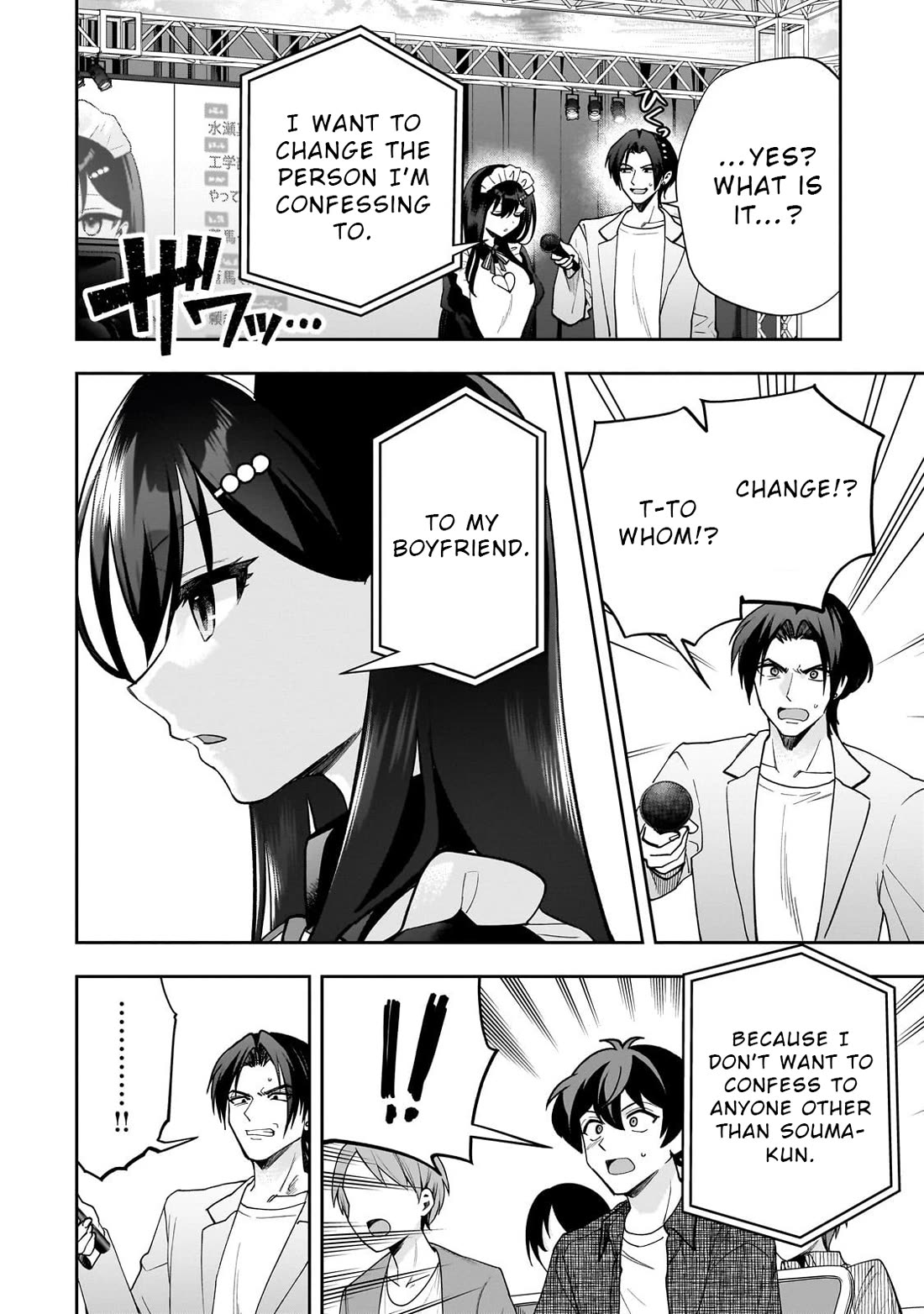 My Fave Persons Moved into Condominium Where I Live chapter 22 page 22