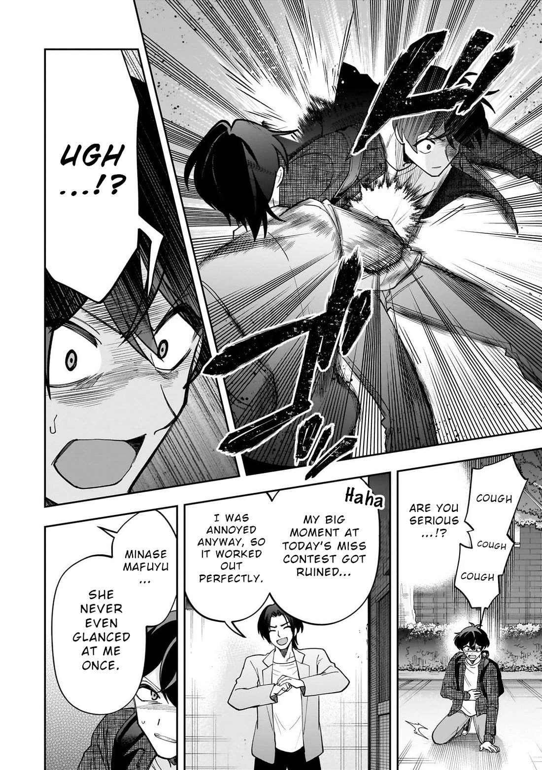 My Fave Persons Moved into Condominium Where I Live chapter 23 page 12