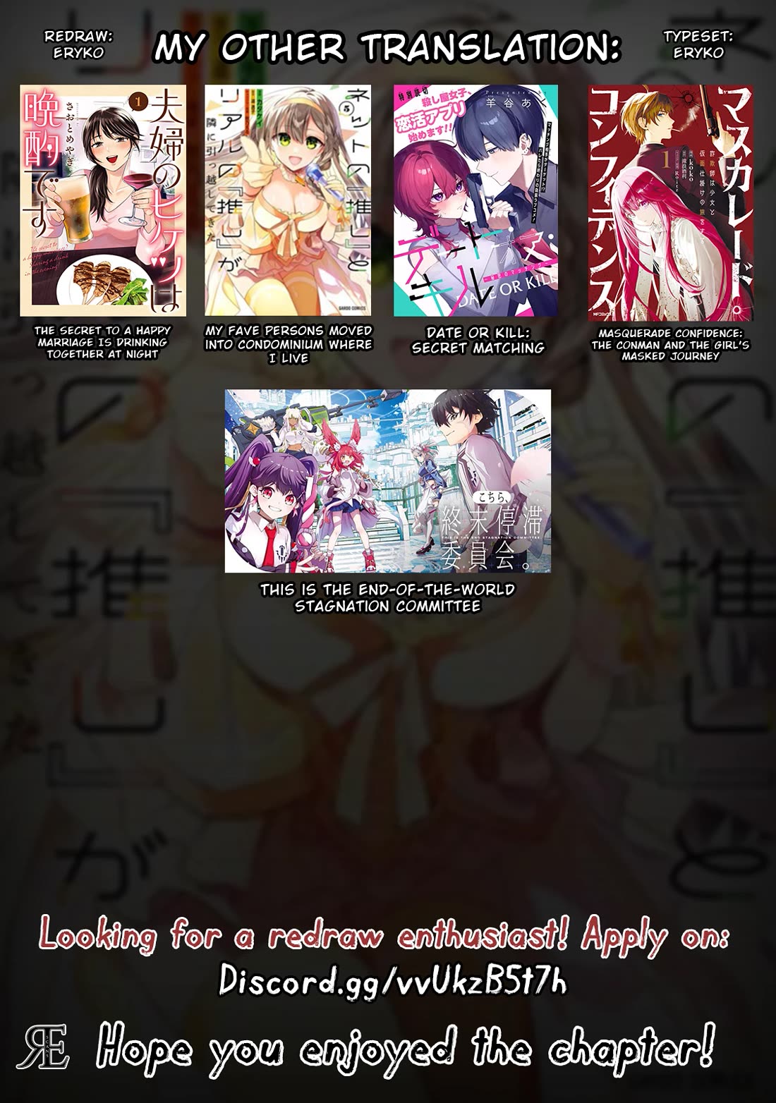 My Fave Persons Moved into Condominium Where I Live chapter 24 page 25