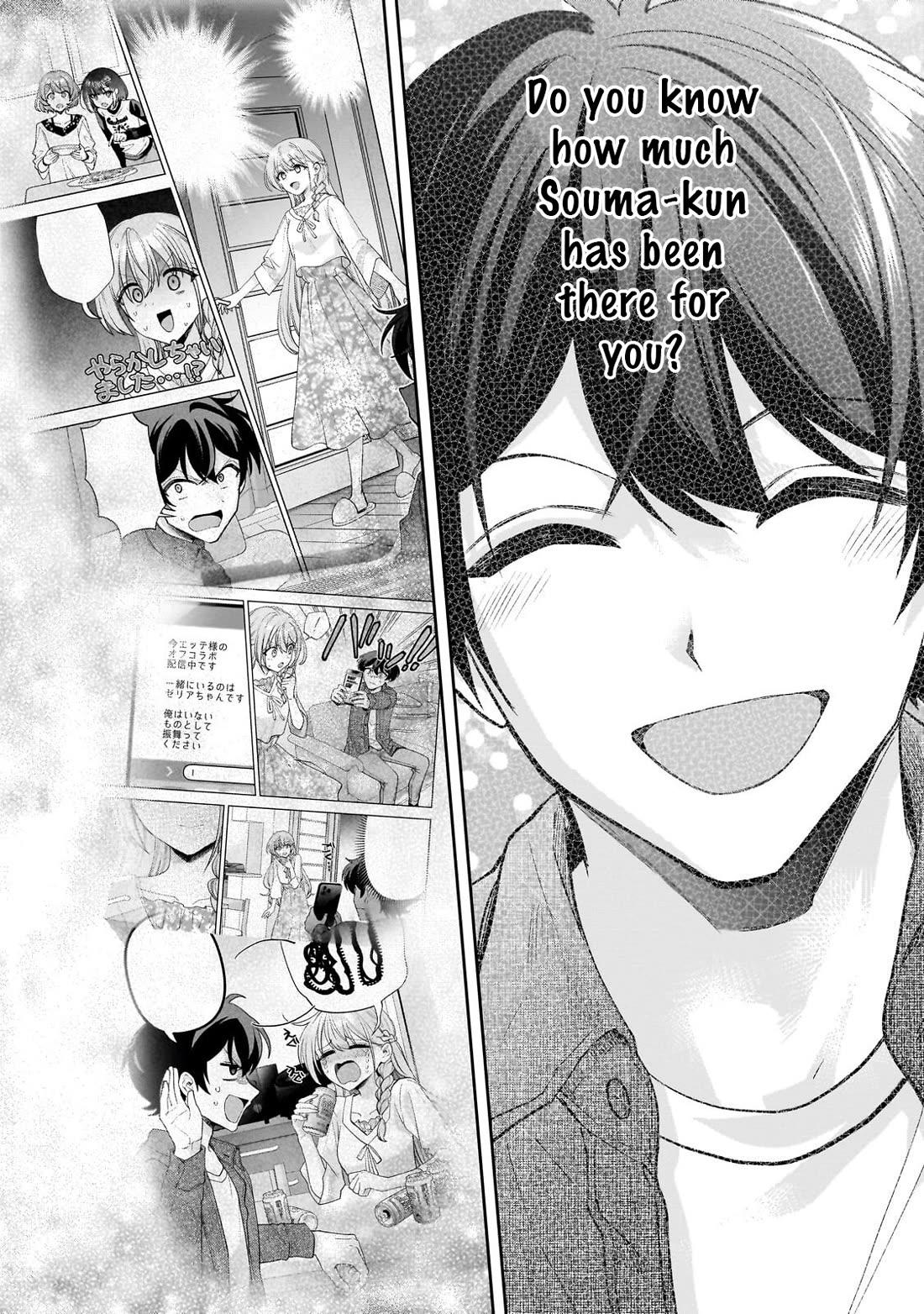 My Fave Persons Moved into Condominium Where I Live chapter 25 page 12