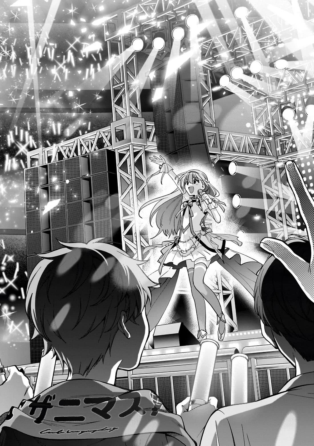 My Fave Persons Moved into Condominium Where I Live chapter 25 page 28