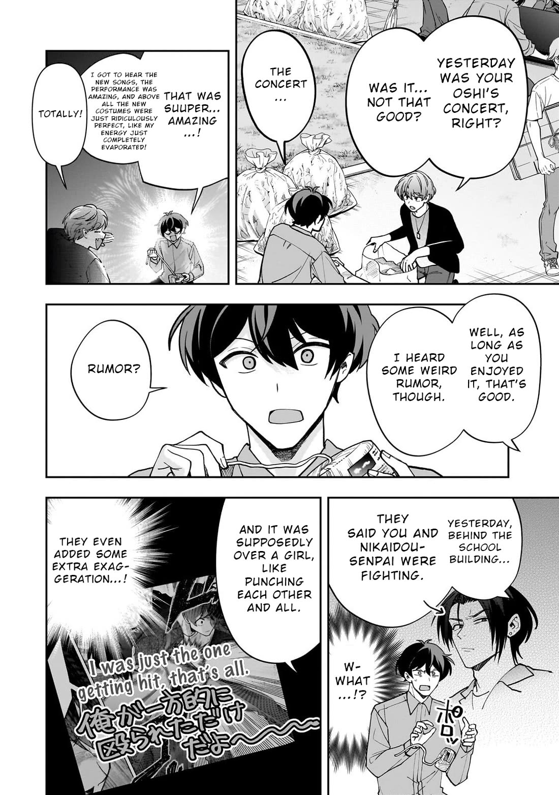 My Fave Persons Moved into Condominium Where I Live chapter 26 page 10