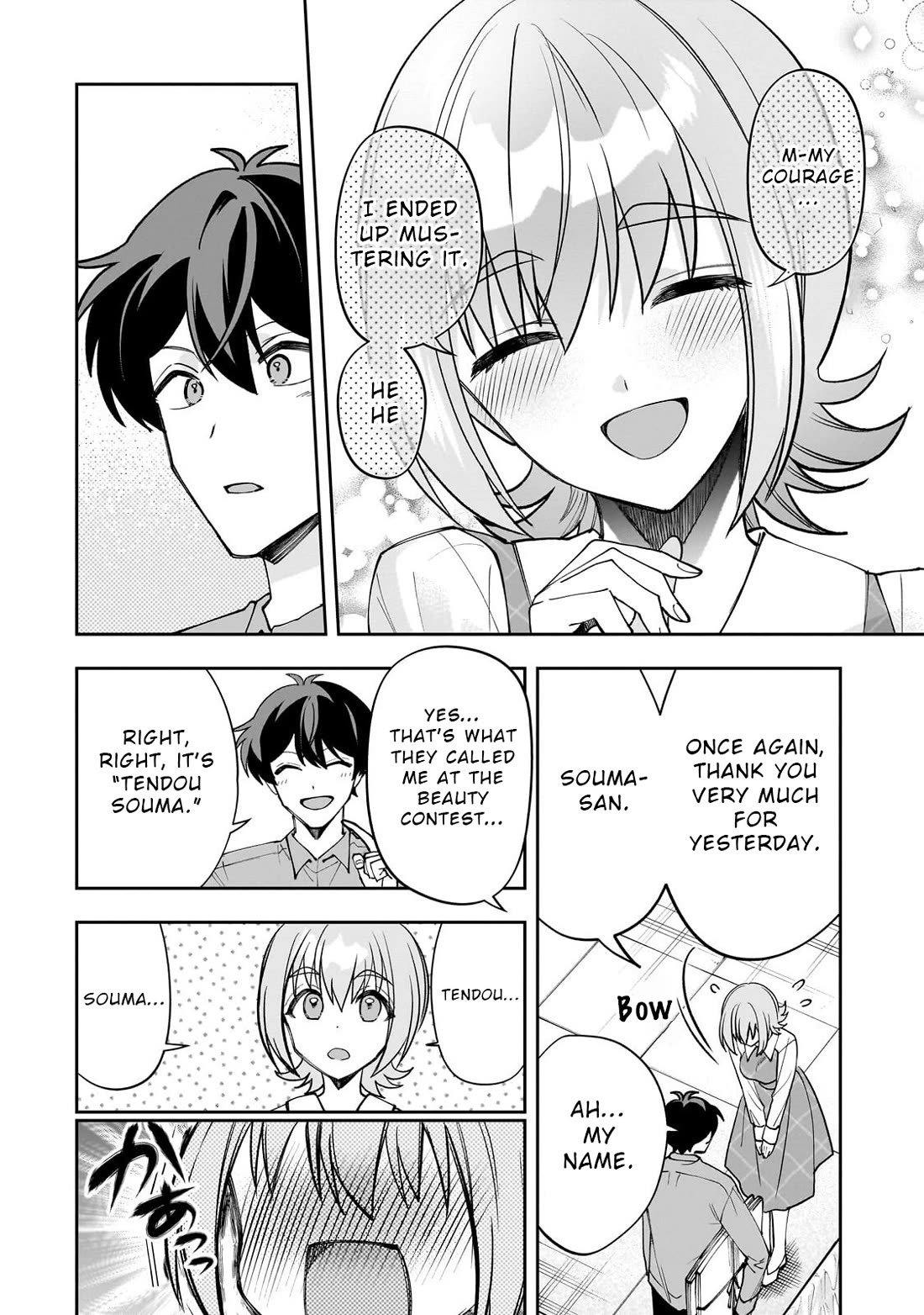My Fave Persons Moved into Condominium Where I Live chapter 26 page 14