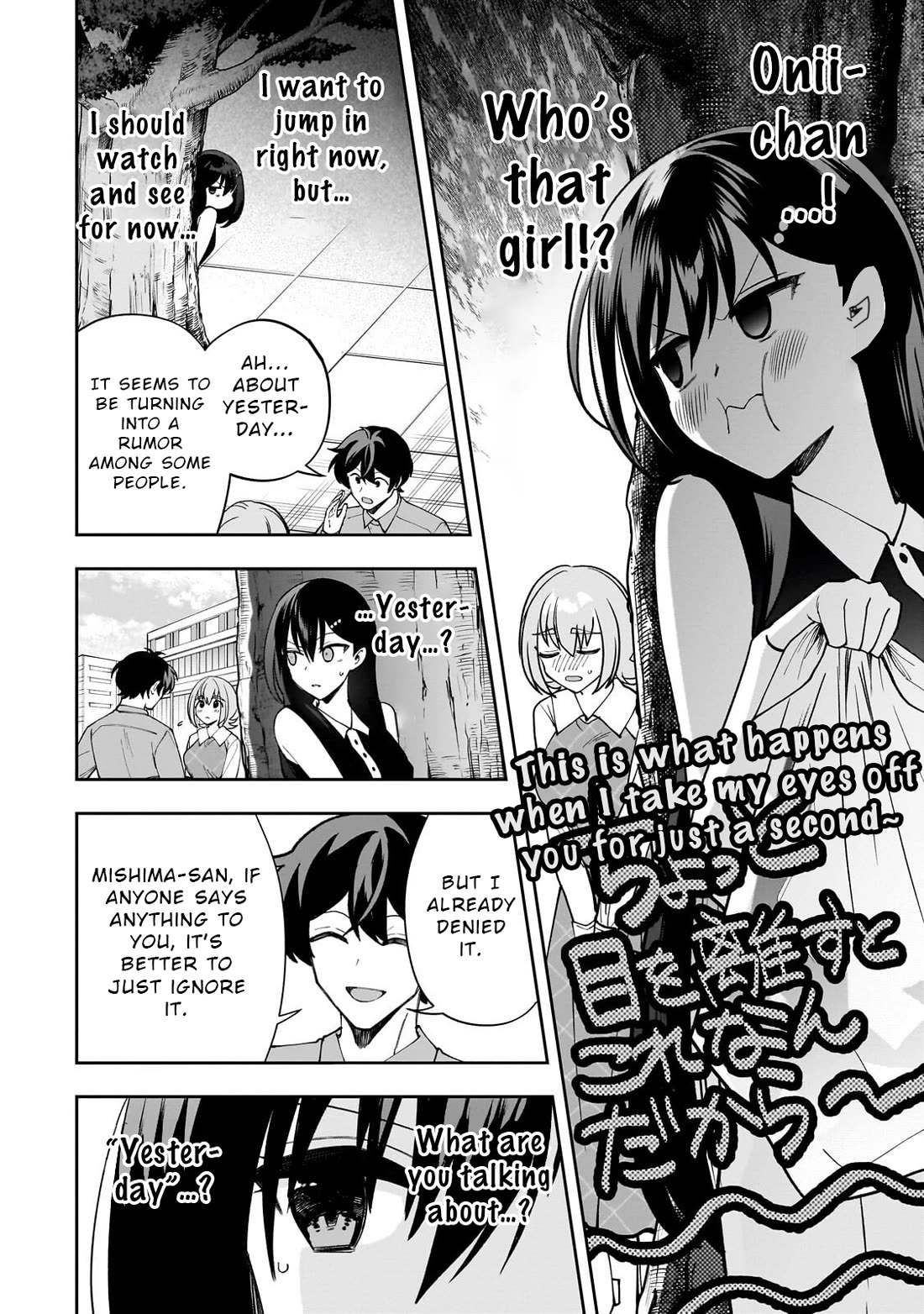My Fave Persons Moved into Condominium Where I Live chapter 26 page 16