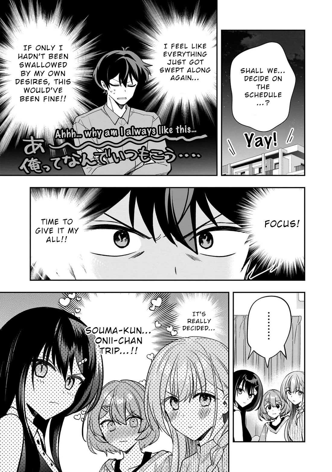 My Fave Persons Moved into Condominium Where I Live chapter 26 page 25